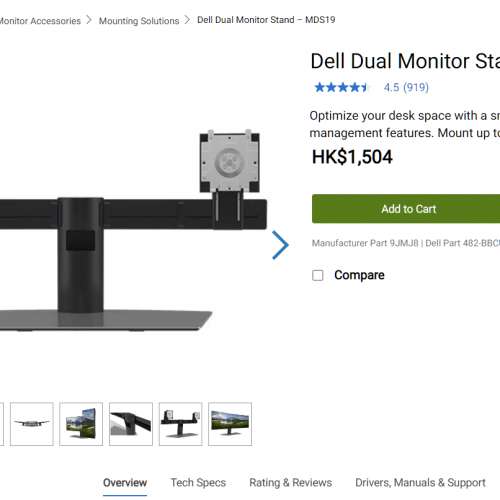 Dell Dual Monitor Stand – MDS19 雙顯示器底座