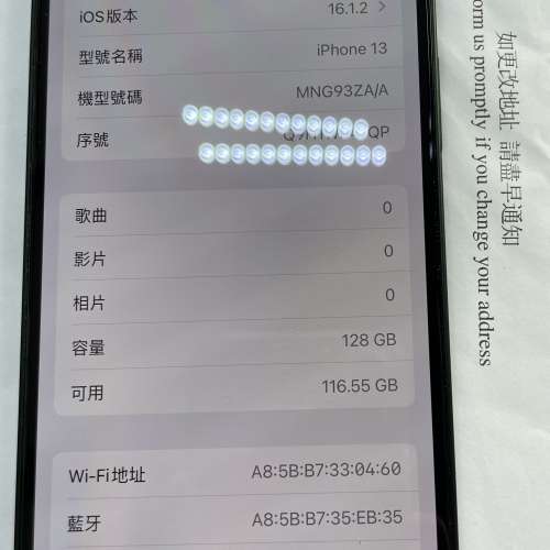 Iphone 13 綠色128GB 95%新保養至23年4 月