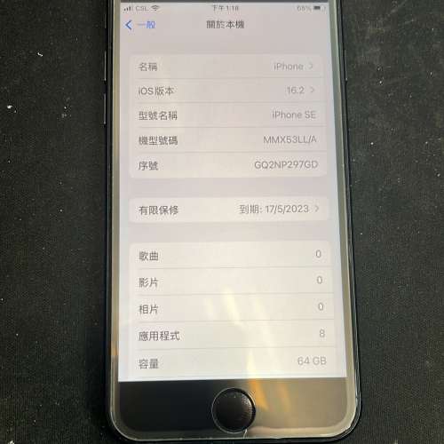 iPhone SE 3 64g 黑色 美版 SE3 2022
