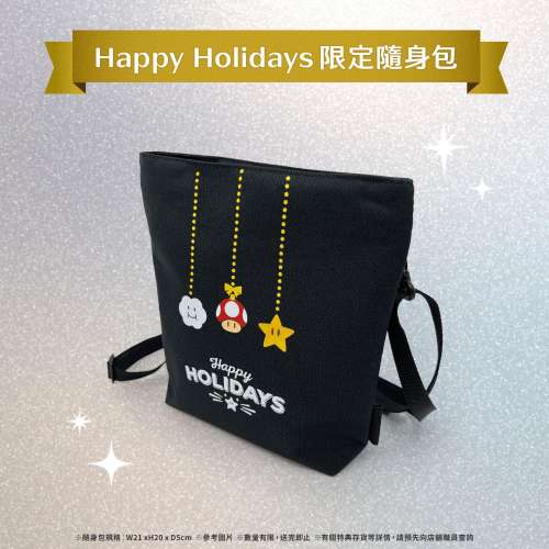 限量 任天堂 Nintendo Switch 「Happy Holidays限定隨身包」