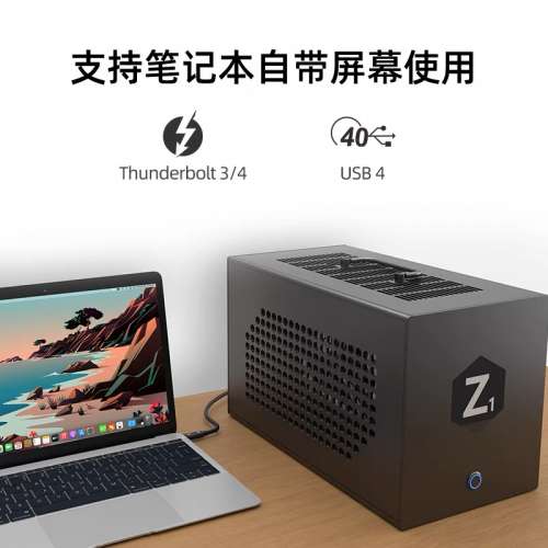 雷電3/4顯卡箱外接盒MacBook/window 機都可用，Razer Core X 同功能