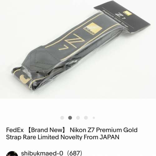 Nikon Z7 原廠特別版相機帶 Premium Gold Strap