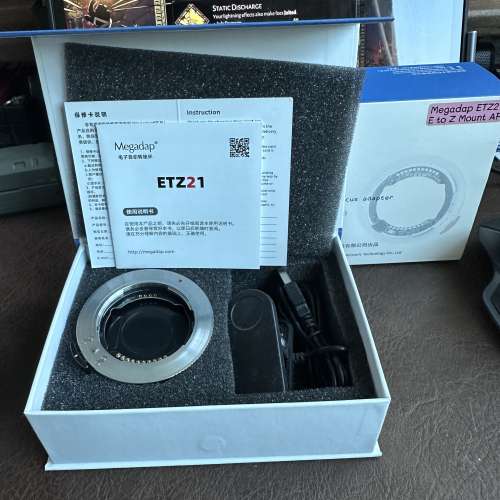 Megadap ETZ21 sony e mount to Nikon z auto focus adapter