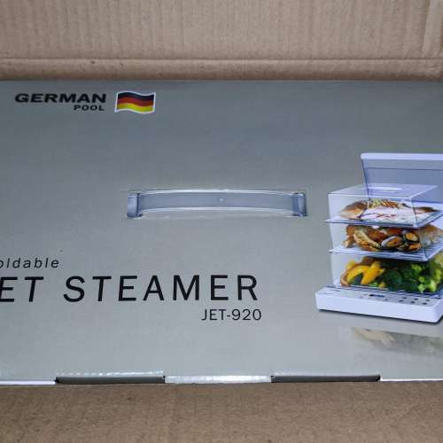 德國寶 German Pool JET-920 可摺疊式高速電蒸鍋