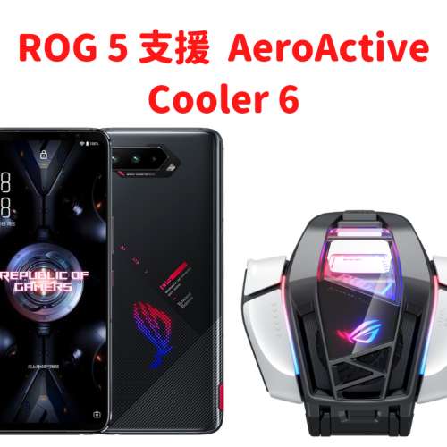 買賣全新及二手Android Phone, 手機通訊- ASUS AeroActive Cooler 6