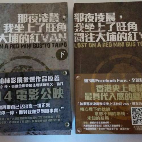 拍子會，跟任何人都可以聊得來，秦皇嬴政 -- 秦始皇之霸業天下，那夜凌晨，我坐上了...