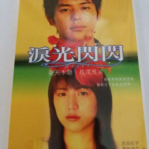 拍子會，跟任何人都可以聊得來，秦皇嬴政 -- 秦始皇之霸業天下，那夜凌晨，我坐上了...