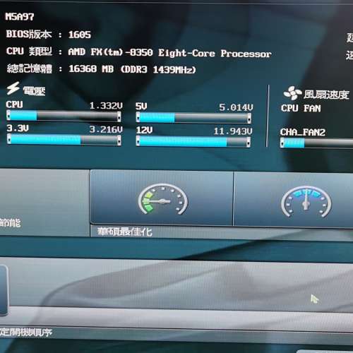 AMD FX-8350 8核CPU + ASUS M5A 97 ATX 主板 + Adata DDR3 1600MHz 8gb *2
