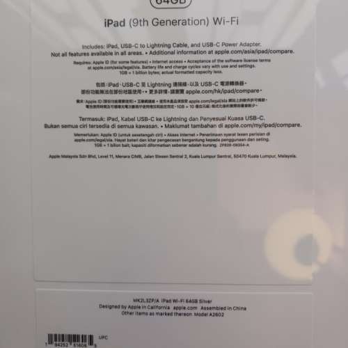 iPad (9th Generation) Wi-Fi 64GB (有一年保養)