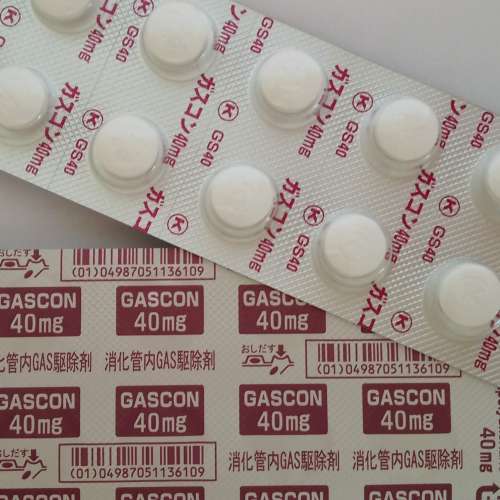 日本胃藥 Gascon 40mg