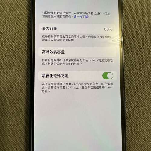iPhone 12 64GB Blue HK Version