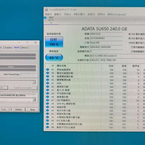 Intel i5-8400 DDR4 16G ram 256gSSD 內顯 電腦