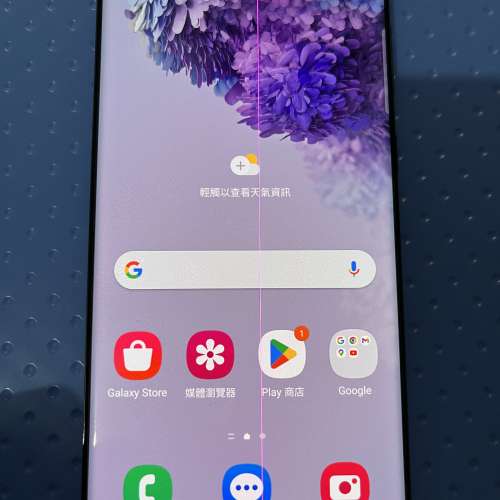 Samsung s20 plus 12+128灰色 屏幕有條紫色線