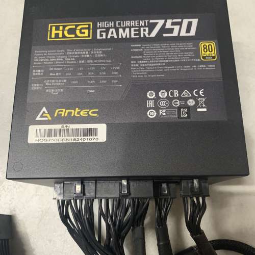 Antec HCG 750 全模組 Power (80Plus GOLD)