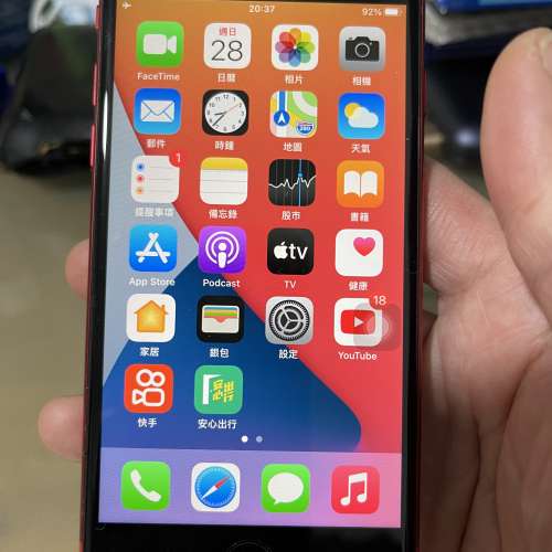 80%新 I Phone 8 紅色iOS 14.2（64GB)可以用壞蘋果，三星，LG交換！