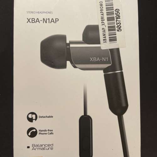Sony XBA-N1AP