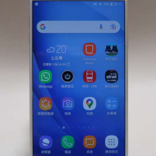 Samsung Galaxy C7 Pro C7Pro SM-C7010 4+64GB 香港行貨 有原裝盒 三星 金色 90% ...