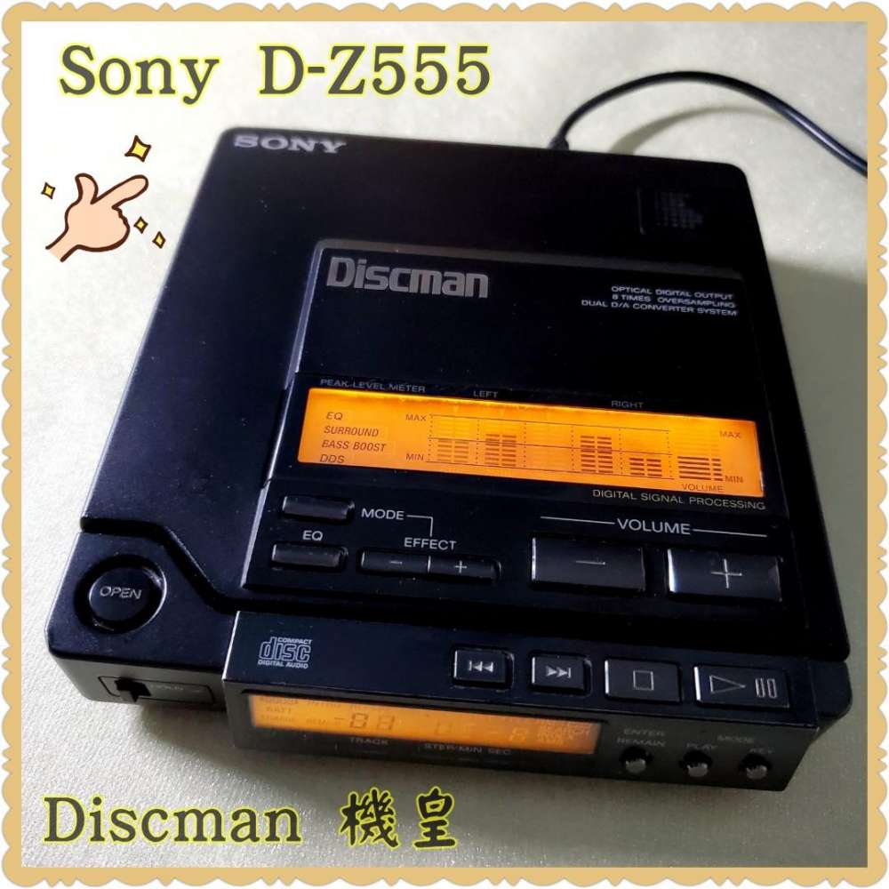 買賣全新及二手隨身音響, 影音產品- 機皇SONY D-Z555 Discman, 日本