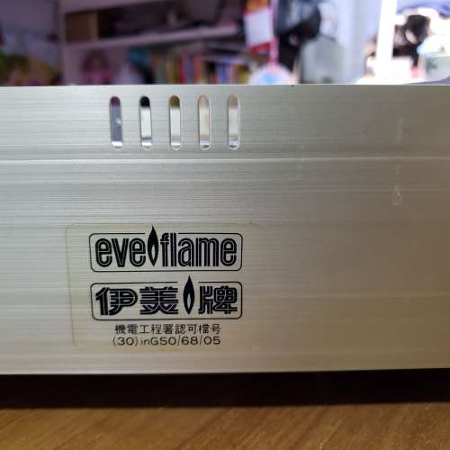 伊美牌eve flame 手提石油氣爐9成新屯門良景村取