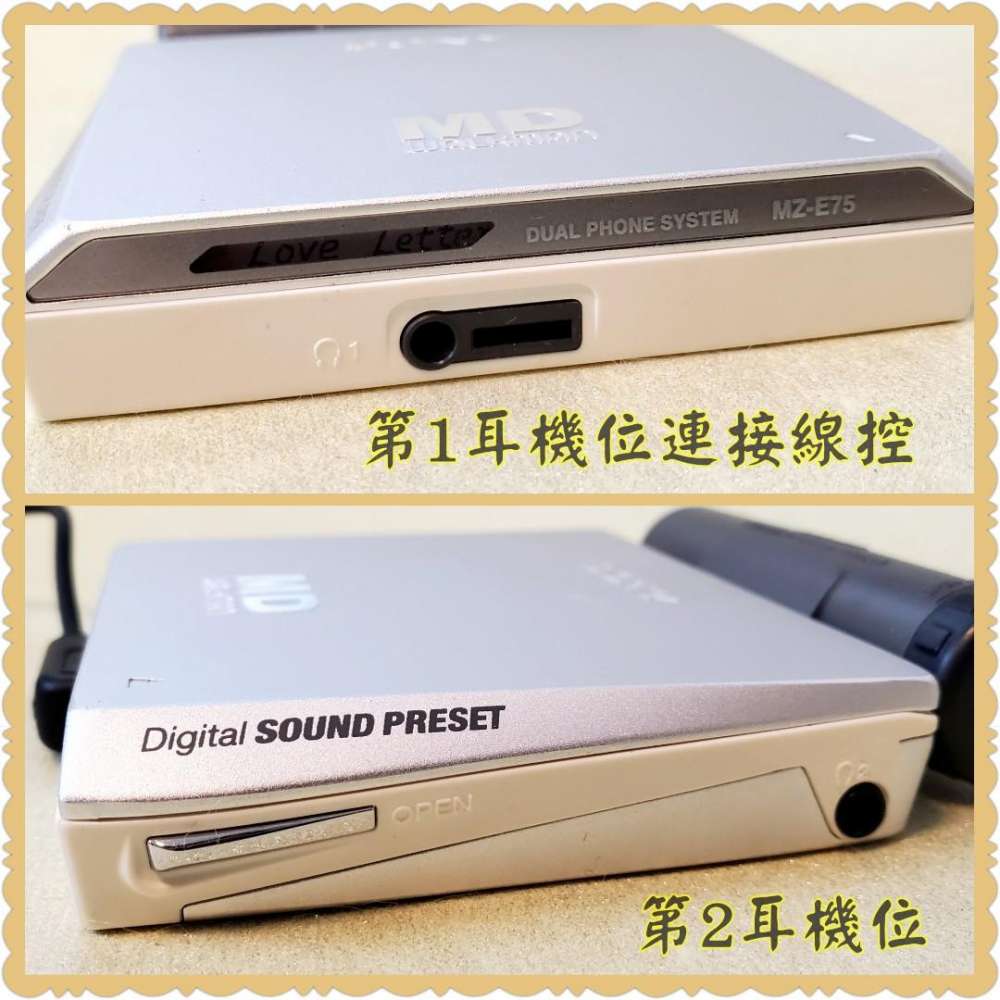 Sony MZ-E75 MD Walkman ；日本制造；全金屬機身；高分析力，音質細致