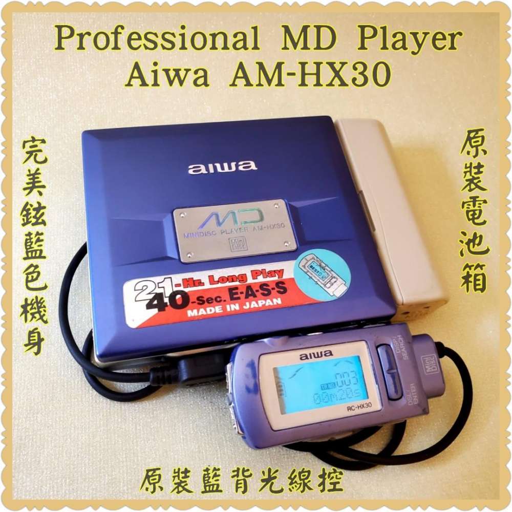 Aiwa AM-HX55 MDプレーヤー aiwa AM-HX55 MDプレーヤー （AIWA. Am-hx55. Md player, 音響
