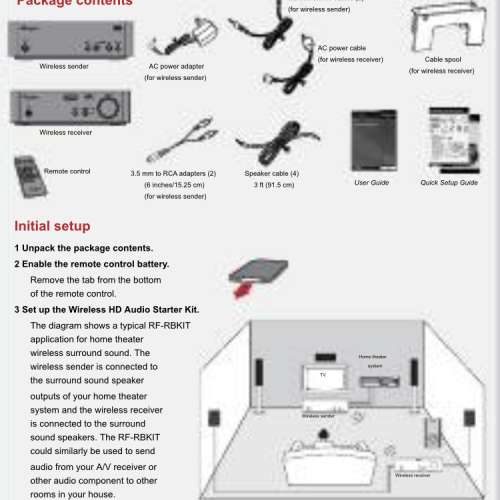 Rocketfish Wireless HD Audio Starter Kit 無線擴音機 二手或全新擴音機, 影音產品