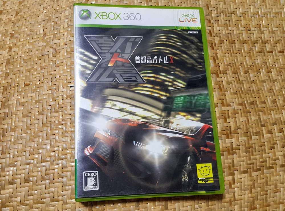 希少 未開封 xbox360 伝わら 首都高バトル X Genki 匿名配送