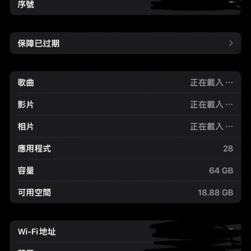 iPad Air 3 64GB 連 Apple Pencil