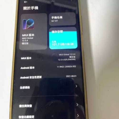 99%新Xiaomi 小米10T 8+128 香港行貨有保養