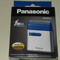 全新 PANASONIC ES-RS10 電鬚刨 MADE IN JAPAN