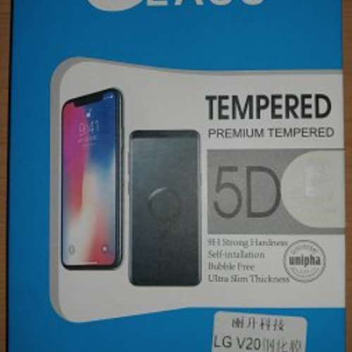 全新 LG V20 配件