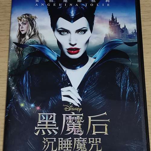 MALEFICENT 黑魔后 沉睡魔咒 DVD