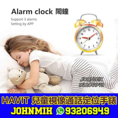 HAVIT GPS智能定位 video call視像通話 兒童定位智能手錶 HAVIT KW10 4G Video Cal...