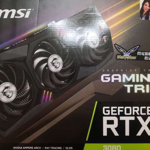 Msi rtx 3080 10G non LHR