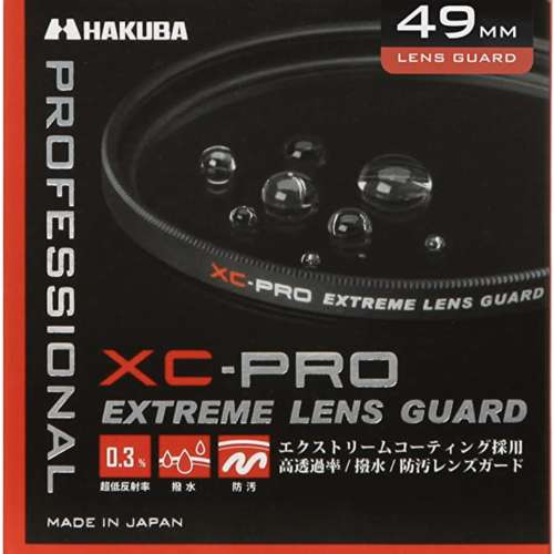 Hakuba XC-PRO 49mm保護鏡 Extreme Protector Filter