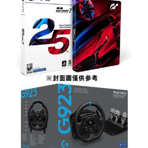 PS5 全新正版 GT7 25周年紀念豪華版+Logitech G923 TRUEFORCE賽車方向盤+Logitech ...