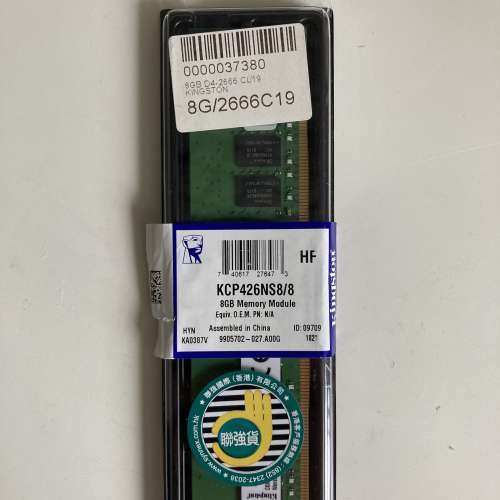 Kingston 8gb ddr4-2666 一條