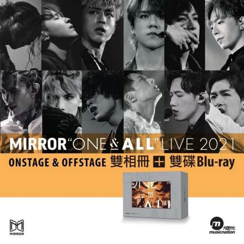 全新現貨MIRROR《ONE & ALL LIVE 2021》雙Blu-ray＋雙相冊＋1張寶麗來照片，100%全...