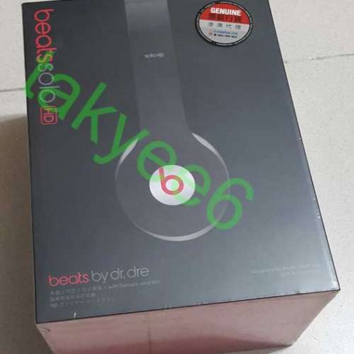 【全新】BEATS by Dr. Dre SOLO HD 有線耳筒 (第一代) (1st Generation Wired On-e...