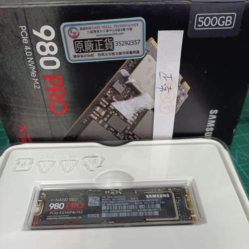 Samsung 980 PRO NVMe M.2 PCIE 4.0 SSD 500GB (MZ-V8P500BW)