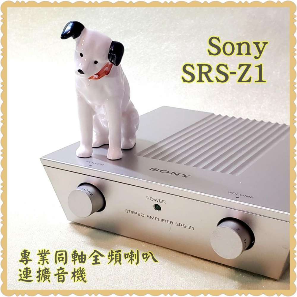 買賣全新及二手揚聲器, 影音產品- Sony SRS-Z1全頻喇叭及擴音機，全鋁