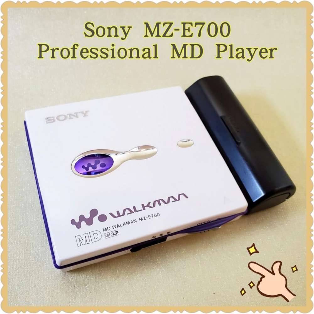 Sony MZ-E700 MD Walkman；白色(日本內售版)，近全新讀碟高速；日本