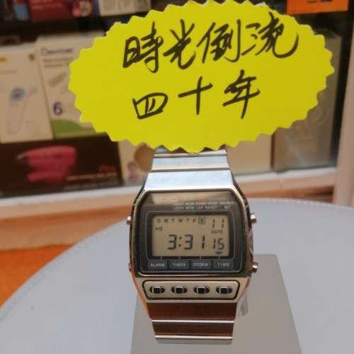Seiko A547-5040 Digital Watch 