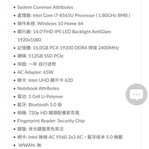 9成新Lenovo T490s i7-8565U 16GB RAM/512GB SSD