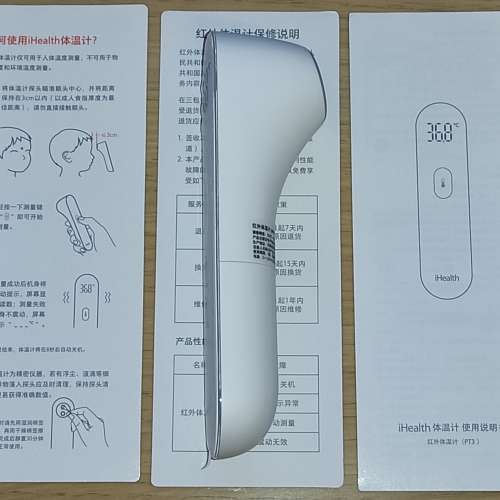 全新  iHealth PT3 體温計