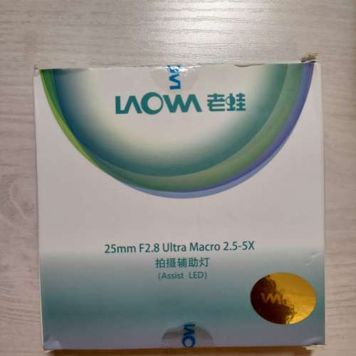 Laowa 25mm f/2.8 2.5-5X Ultra Macro 專用 LED 燈