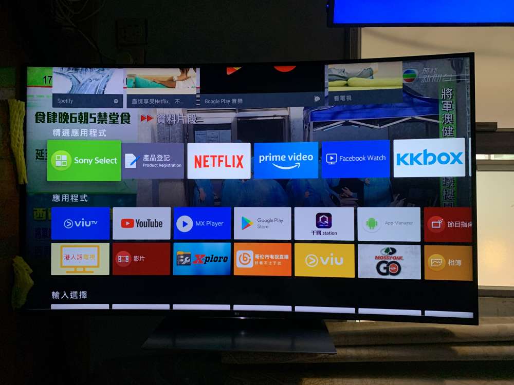 Sony 55 吋曲面Curved 超高清4K 3840 x 2160 超高清超窄邊智能網絡 - Main Image