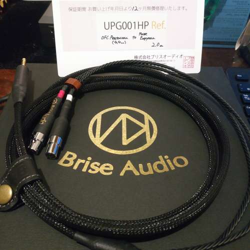 Brise audio UPG001HP ref cable 2m 4.4