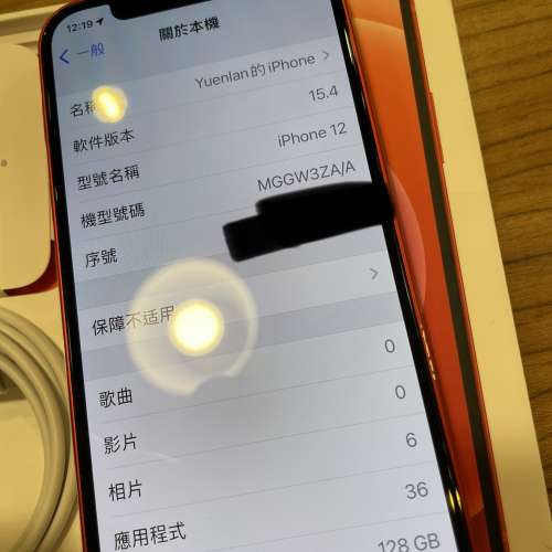 iPhone 12 128 紅色