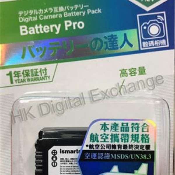 全新 iSmart FW50 for Sony A7II, A6500, A6400 鋰電池, 行貨一年保,深水埗門市可...